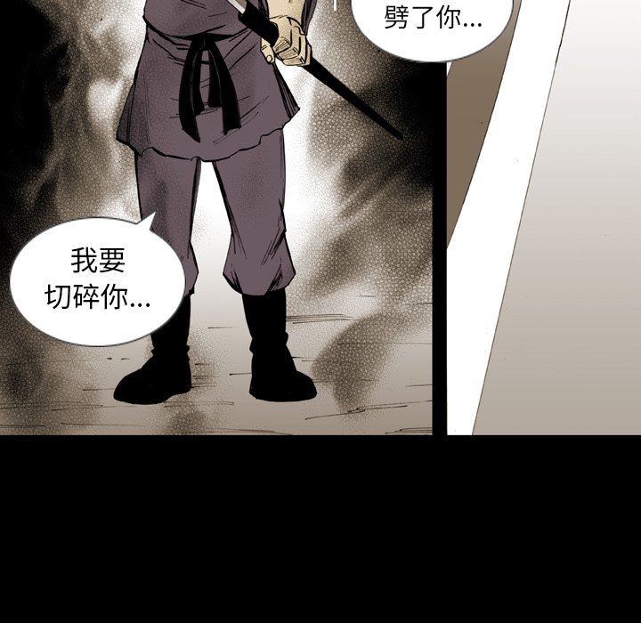 第8話 - 第31张