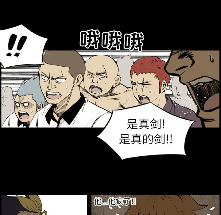 第8話 - 第32张