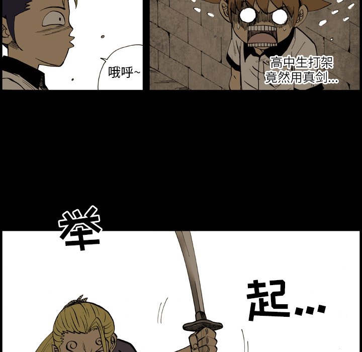 第8話 - 第33张