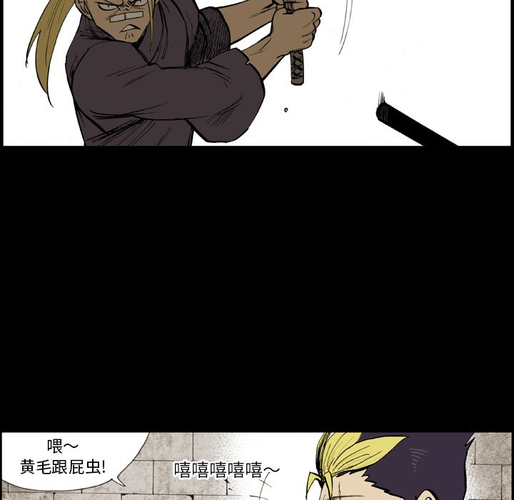第8話 - 第34张