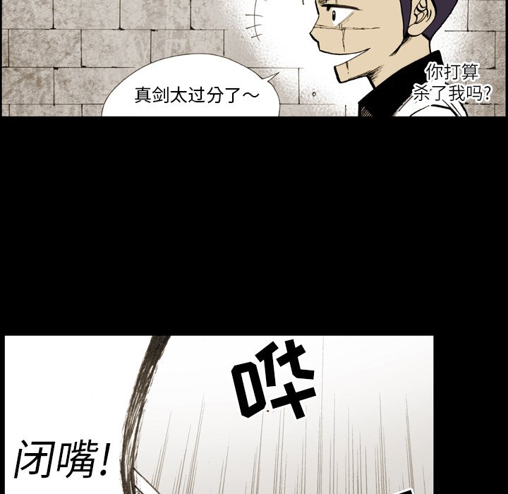 第8話 - 第35张