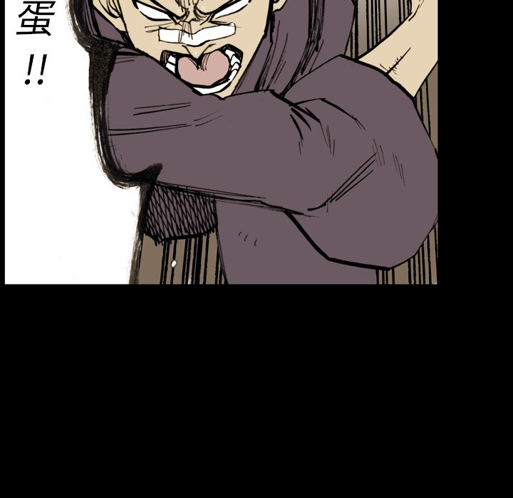 第8話 - 第37张
