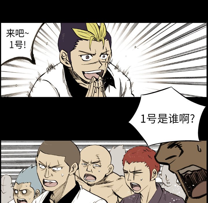 第8話 - 第4张