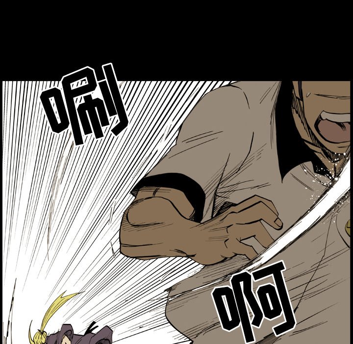第8話 - 第41张