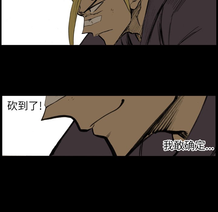 第8話 - 第43张