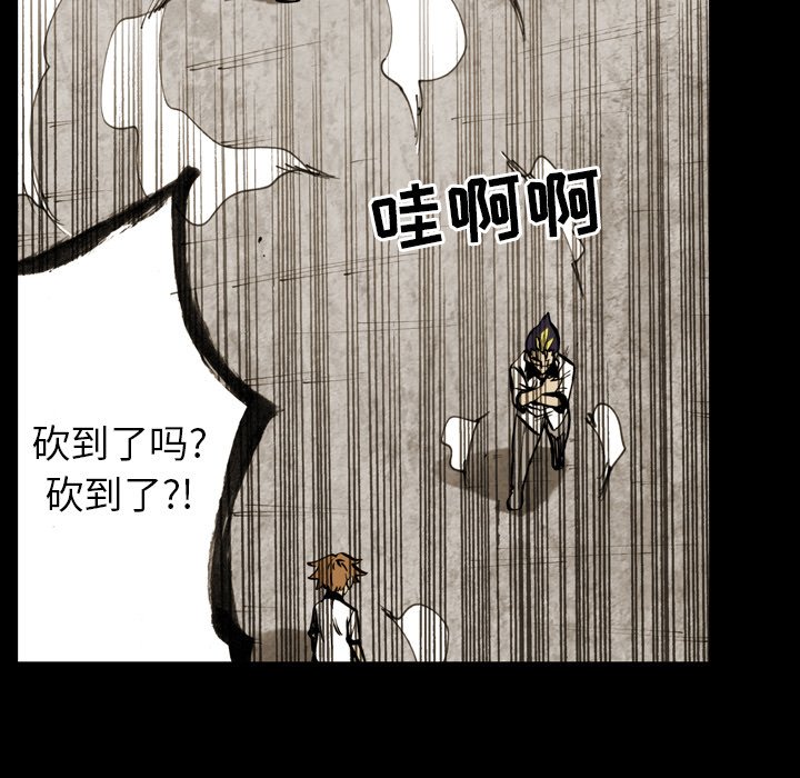 第8話 - 第45张