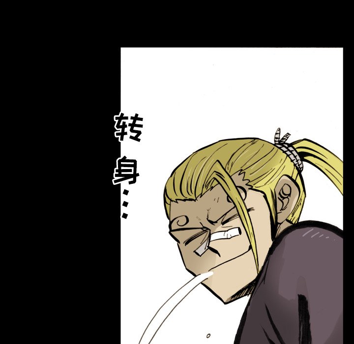 第8話 - 第46张