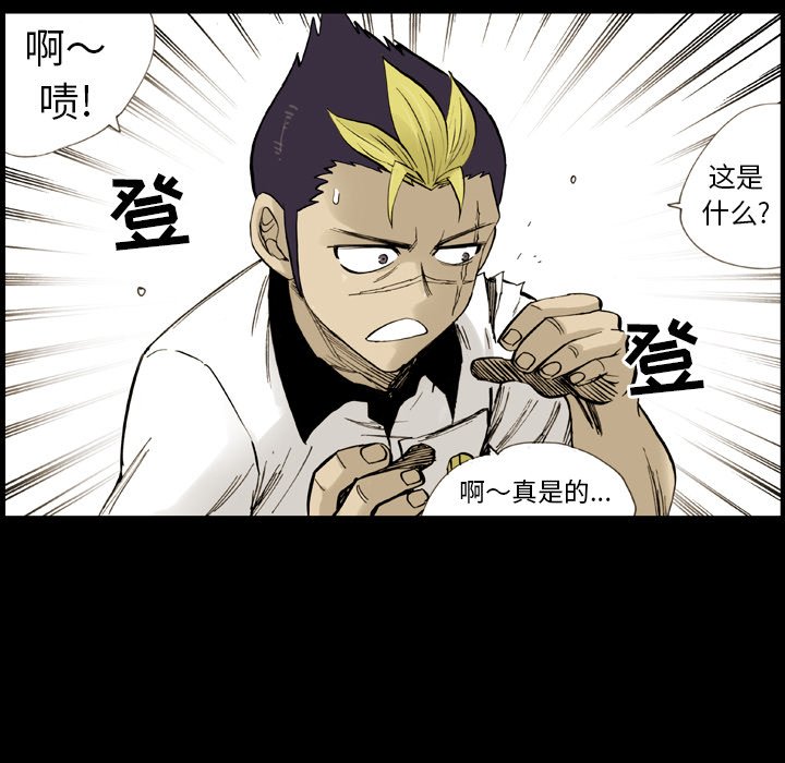 第8話 - 第49张