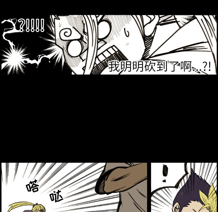 第8話 - 第50张