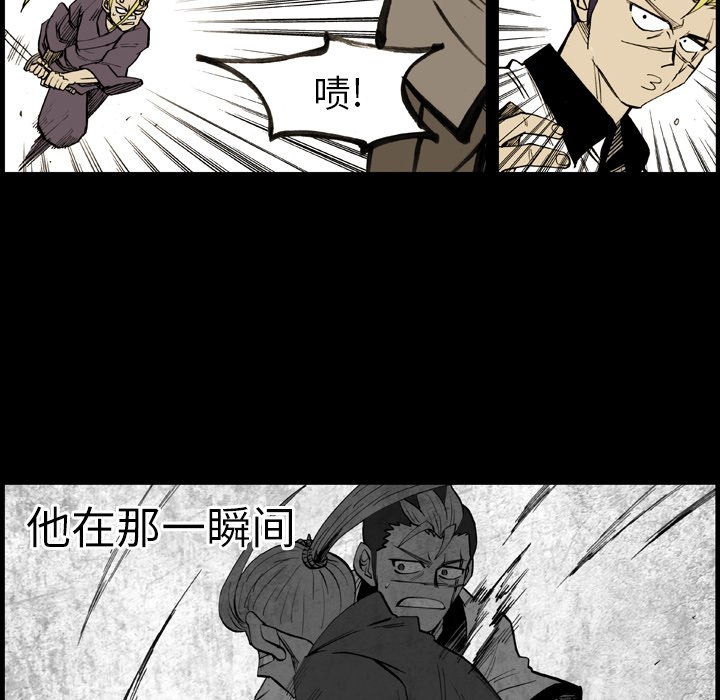 第8話 - 第51张