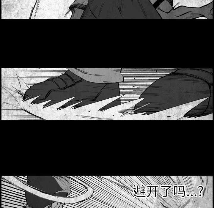 第8話 - 第52张