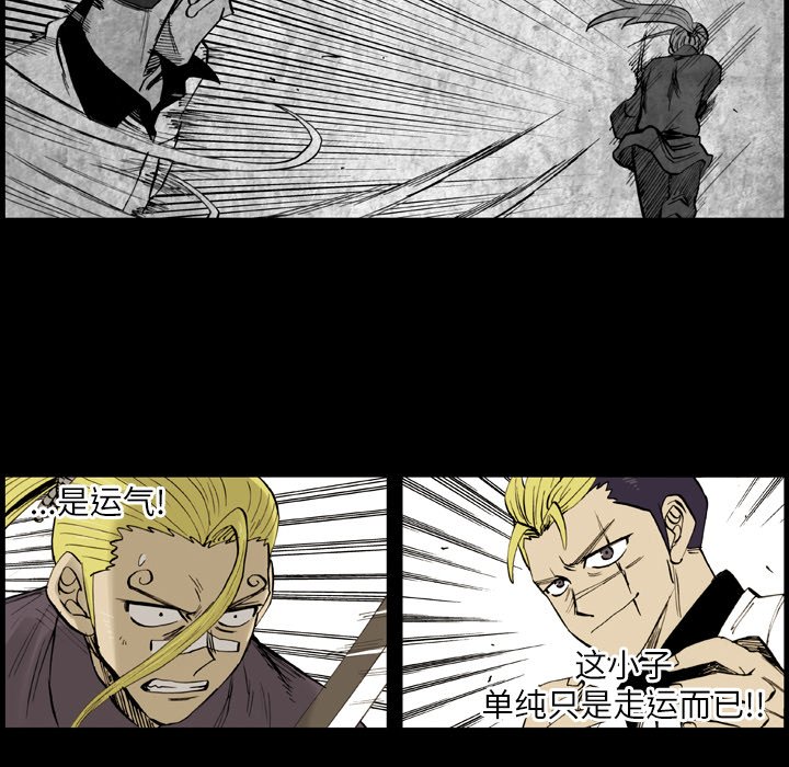 第8話 - 第53张