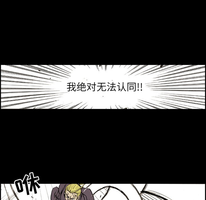 第8話 - 第54张