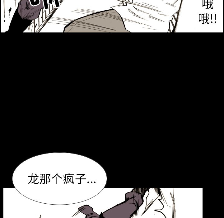 第8話 - 第56张