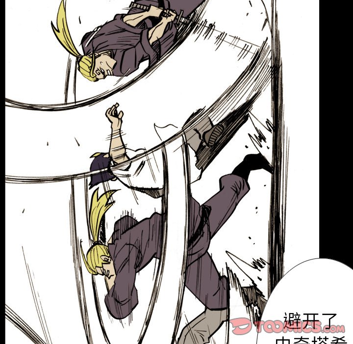 第8話 - 第57张