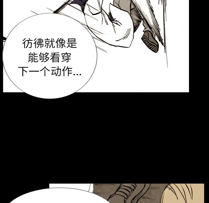 第8話 - 第59张