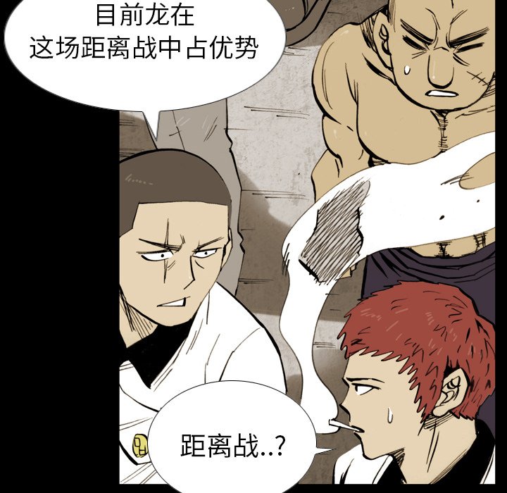 第8話 - 第60张