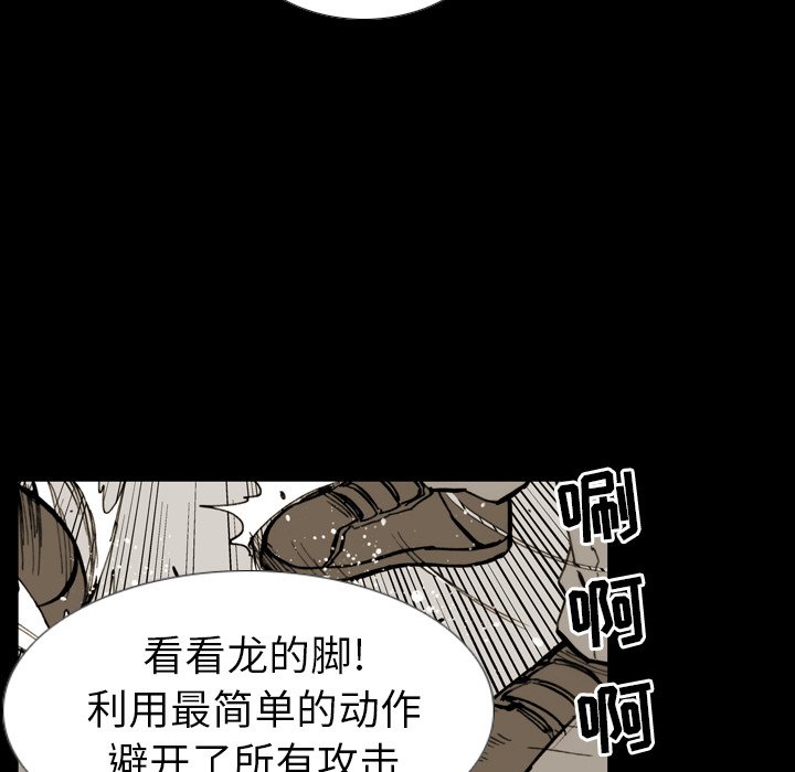 第8話 - 第61张