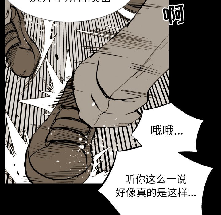 第8話 - 第62张