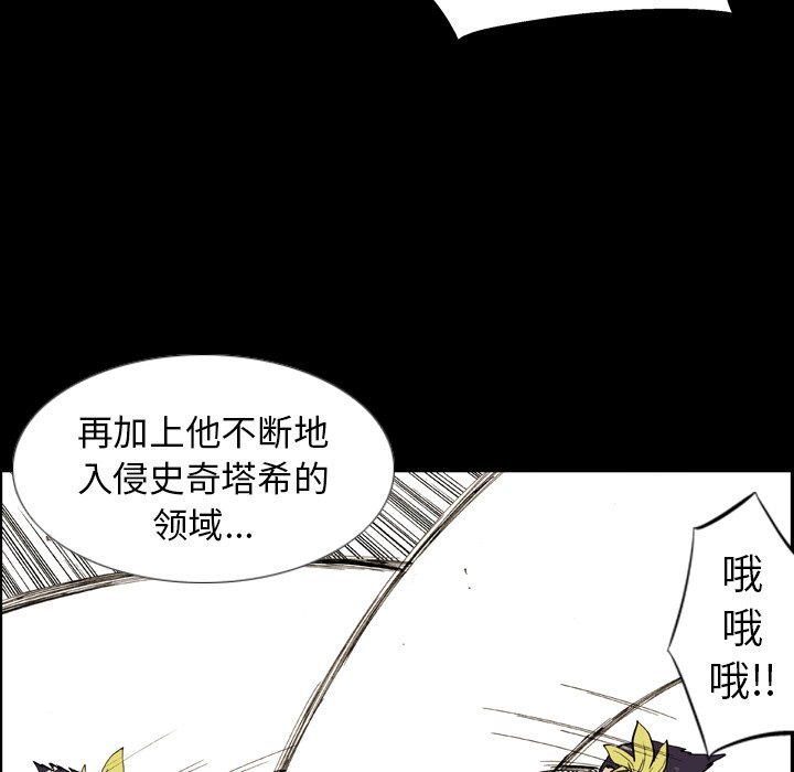 第8話 - 第63张