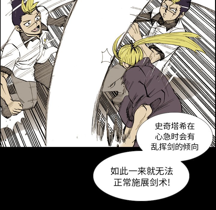 第8話 - 第64张