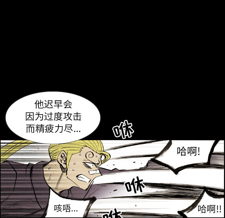 第8話 - 第65张