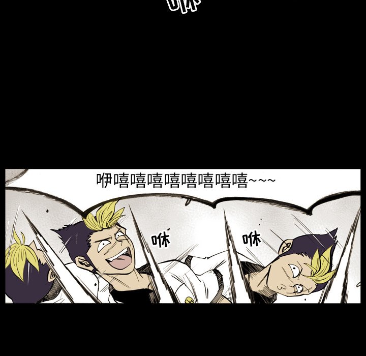 第8話 - 第66张