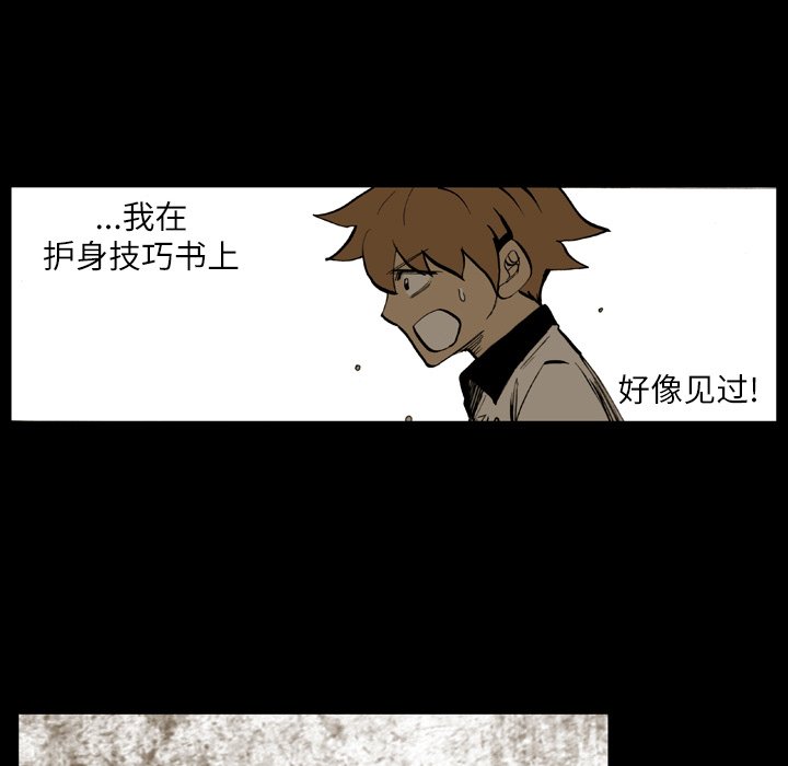 第8話 - 第67张