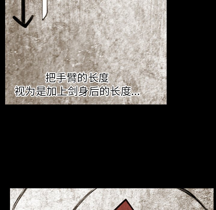 第8話 - 第69张