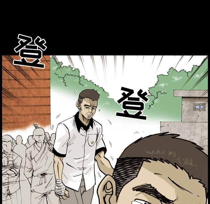 第8話 - 第7张