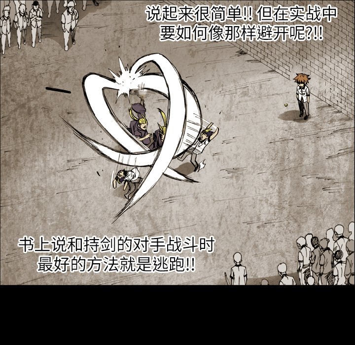 第8話 - 第72张