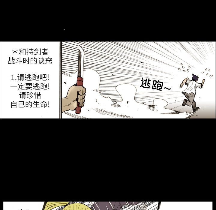 第8話 - 第73张