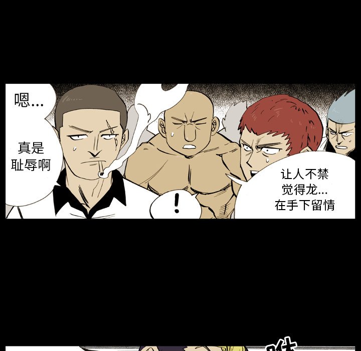 第8話 - 第75张