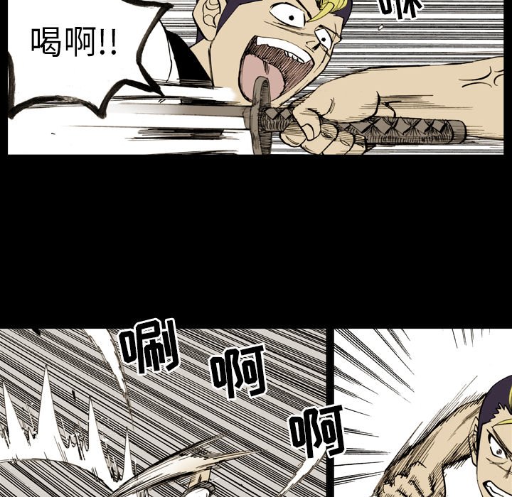 第8話 - 第76张