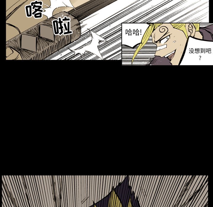 第8話 - 第78张