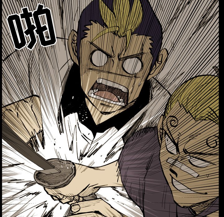 第8話 - 第79张