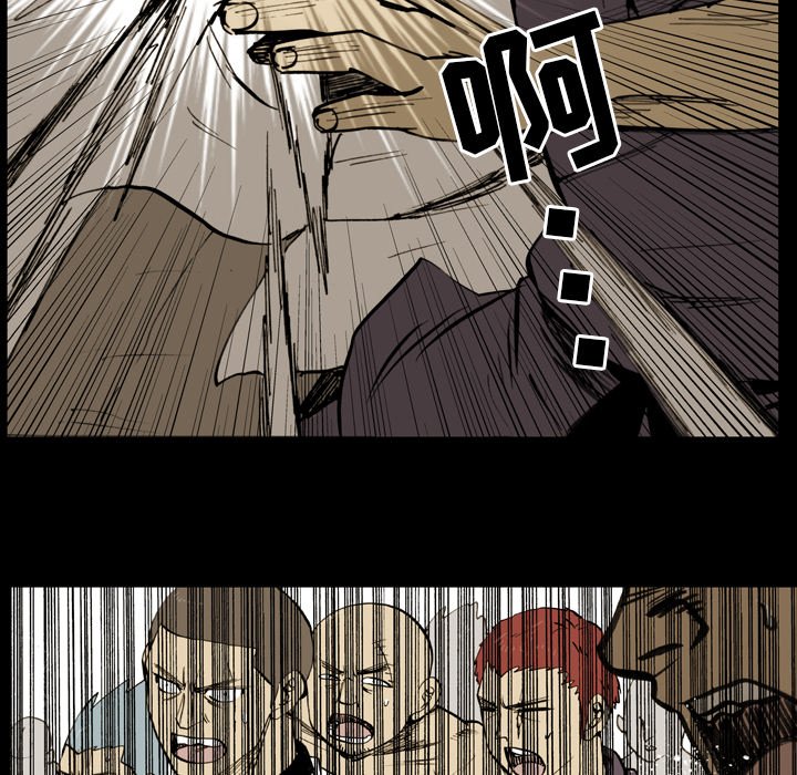 第8話 - 第80张