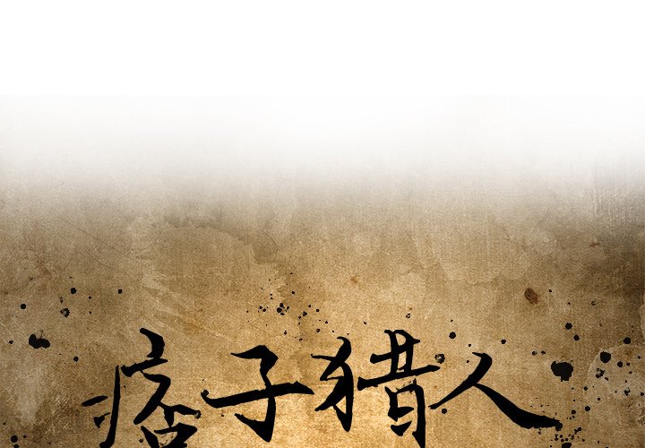 第9話 - 第0张