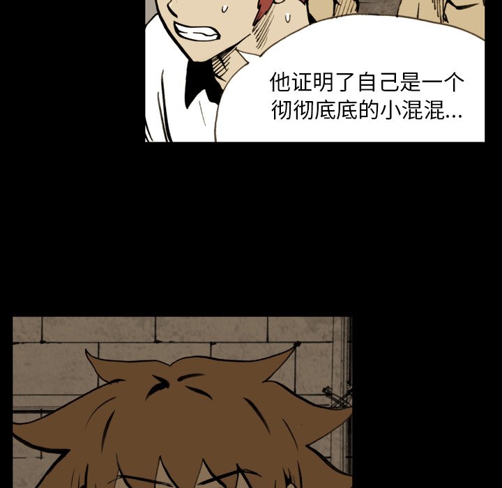 第9話 - 第11张