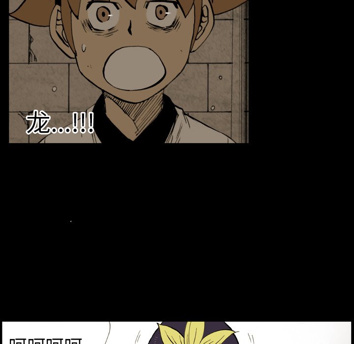 第9話 - 第12张