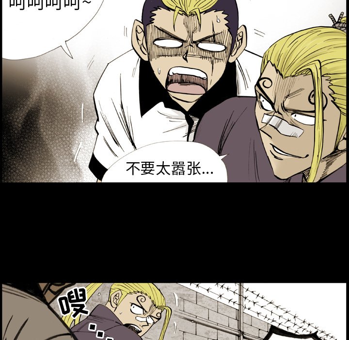 第9話 - 第13张
