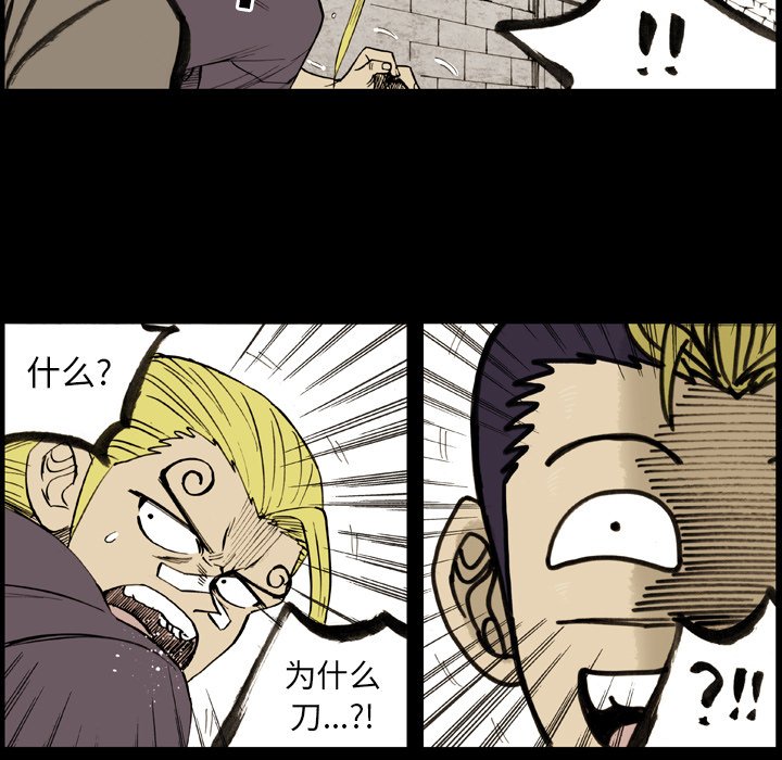 第9話 - 第14张