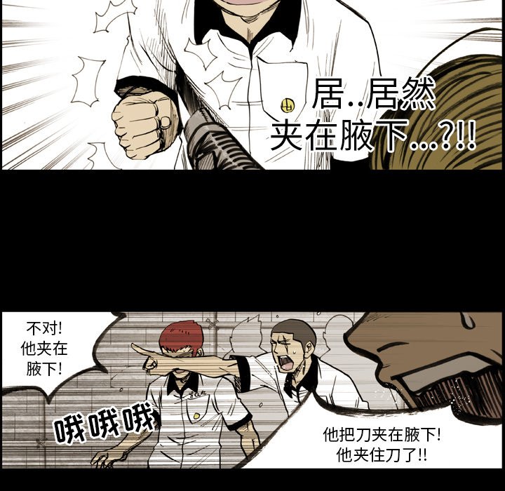 第9話 - 第16张