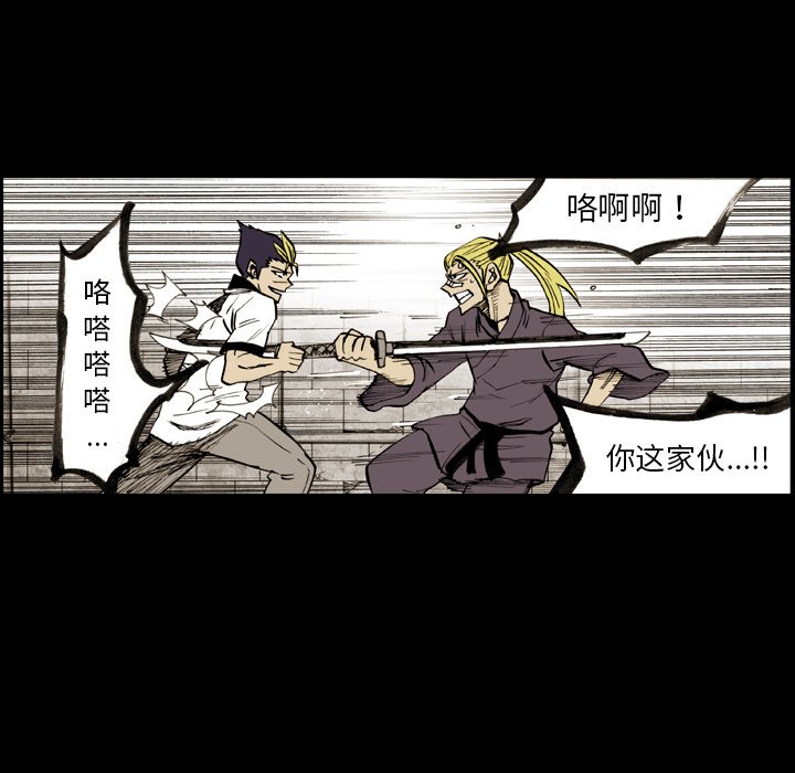 第9話 - 第17张
