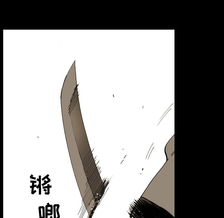 第9話 - 第18张