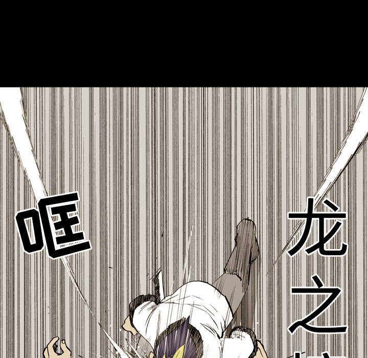 第9話 - 第24张