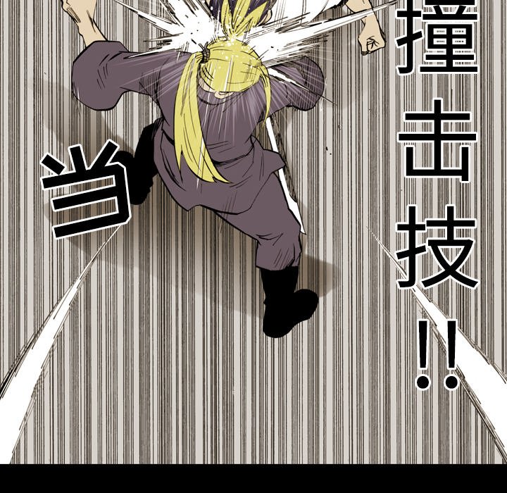 第9話 - 第25张