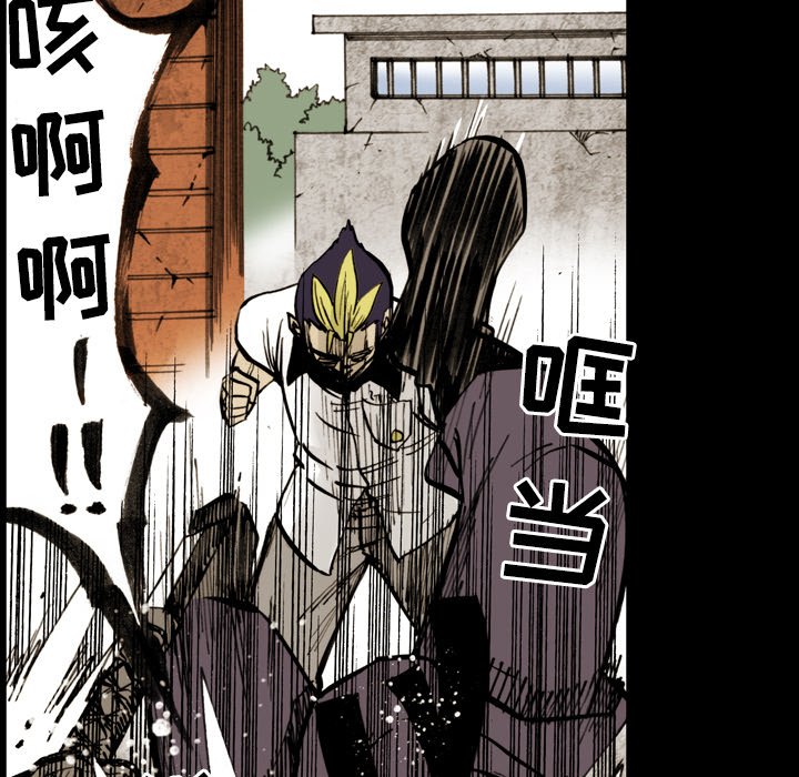 第9話 - 第28张