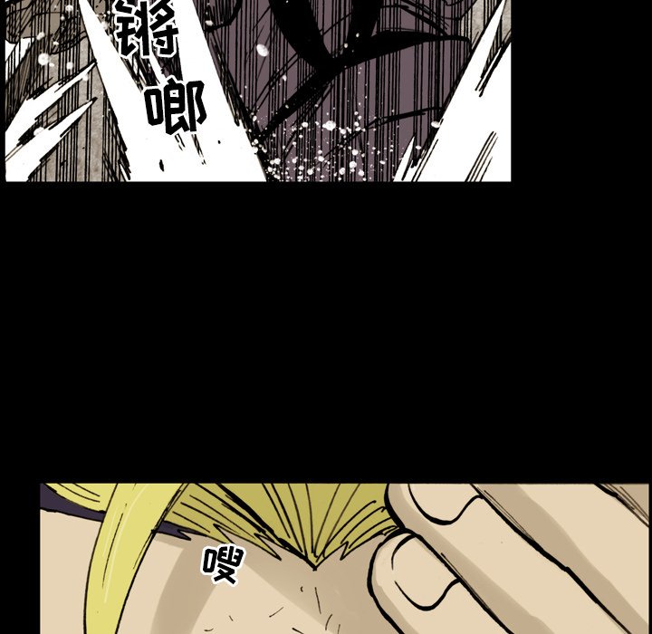 第9話 - 第29张