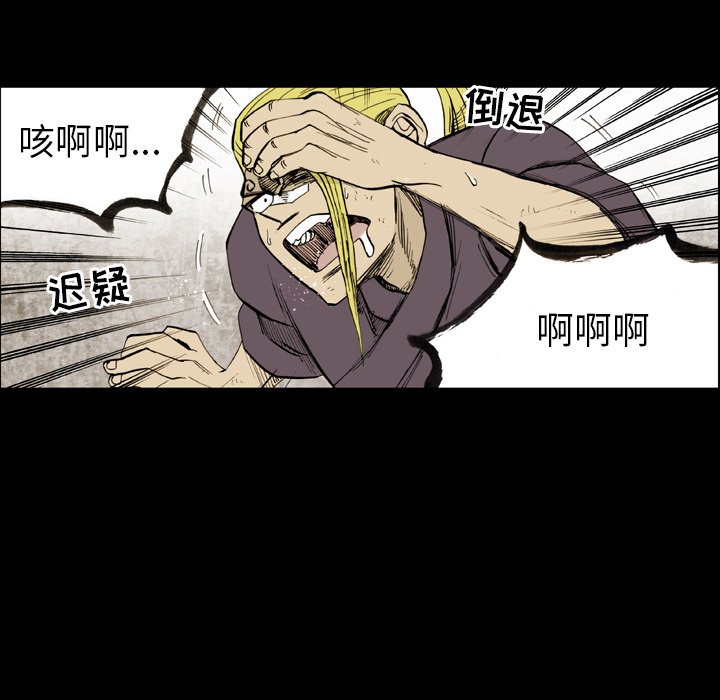 第9話 - 第32张